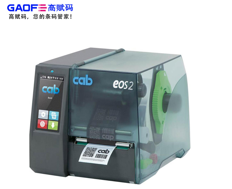條碼標簽打印機：現(xiàn)代商業(yè)與工業(yè)的得力助手
